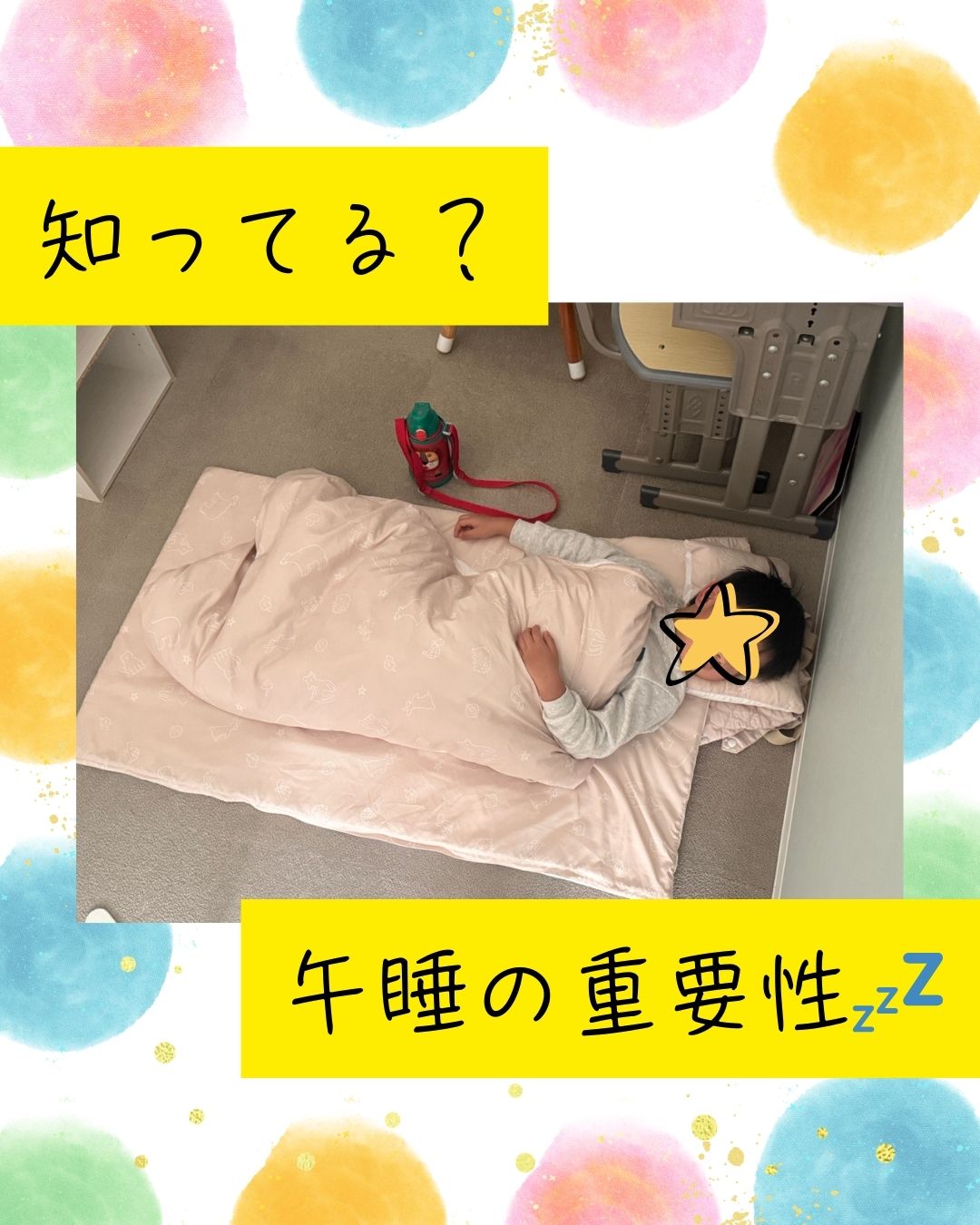 ココノハーツ福岡大宰府教室