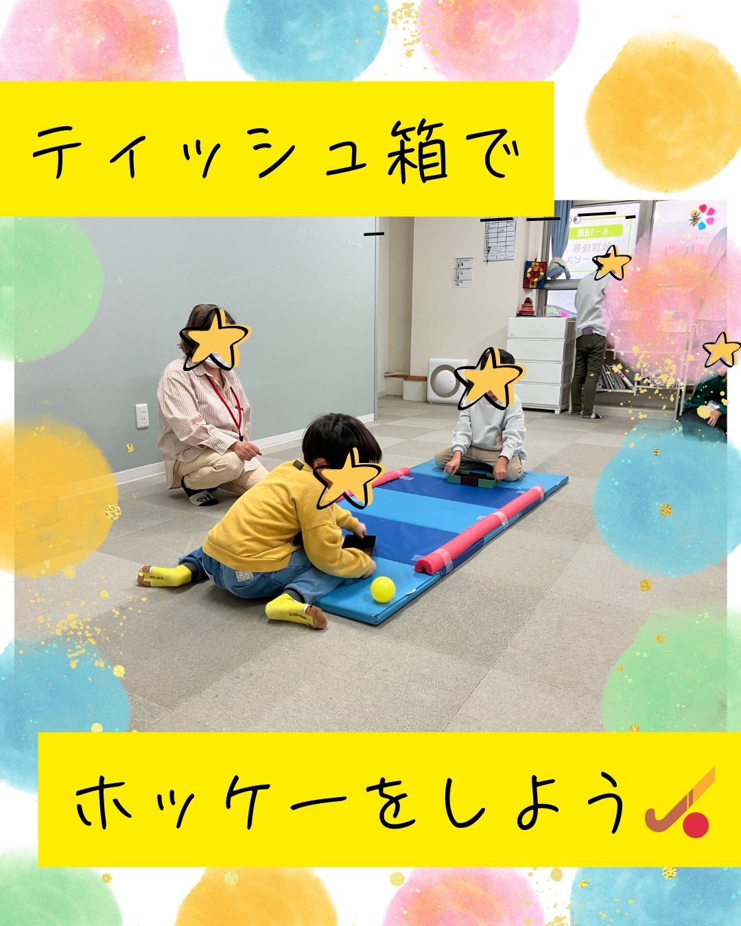 ココノハーツ福岡大宰府教室