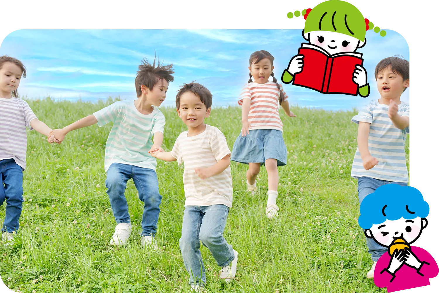 様々な子供の写真と読書をする女の子とおやつを食べる男の子のイラスト