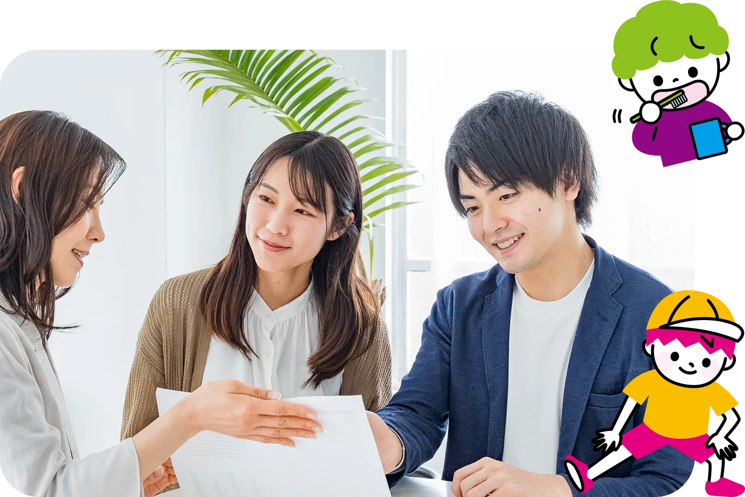 スタッフから説明を受ける夫婦の写真と過程で歯磨きをする男の子と運動をする男の子イラスト