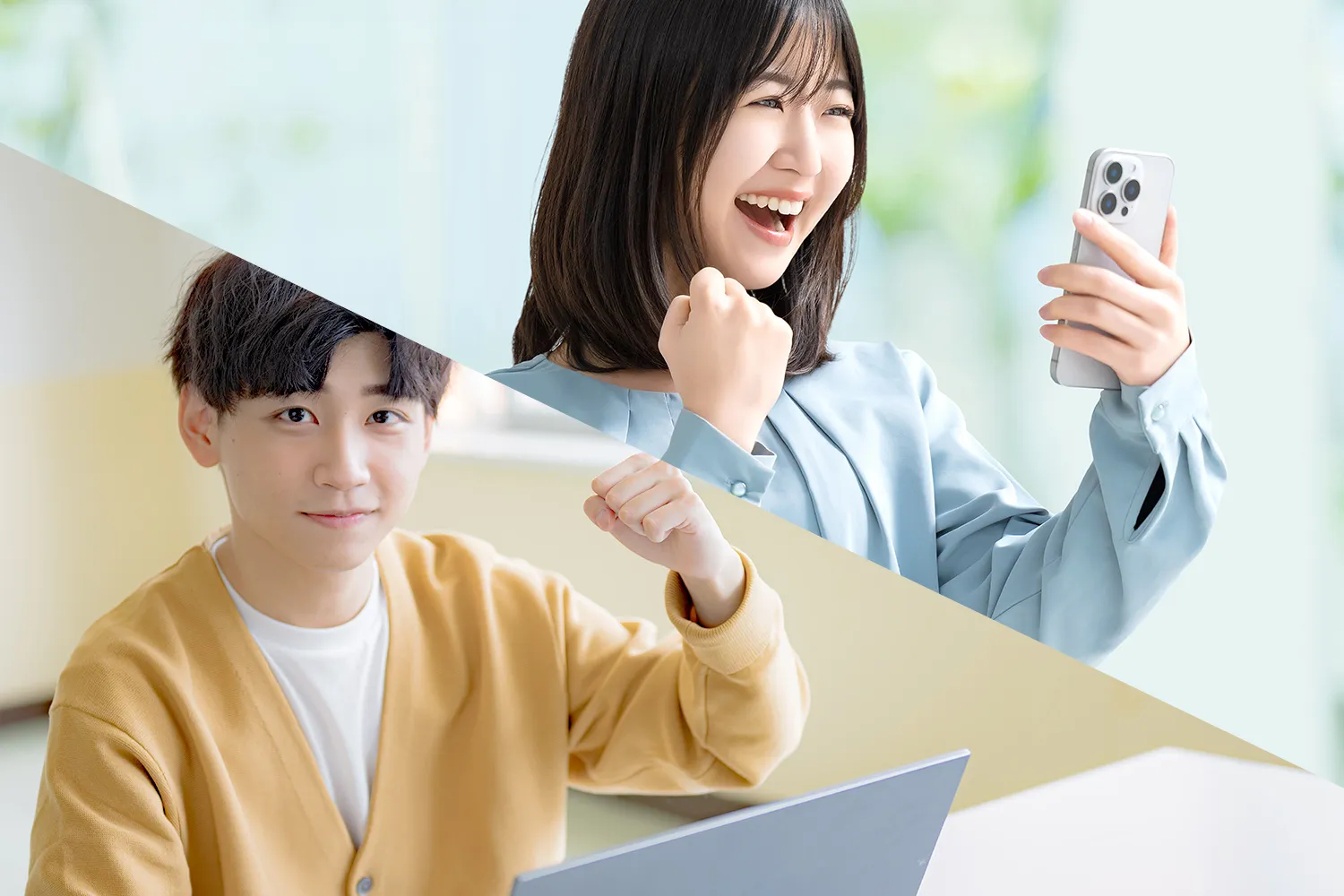 パソコンを見てガッツポーズする若い男性とスマホを見てガッツポーズをする若い女性の写真