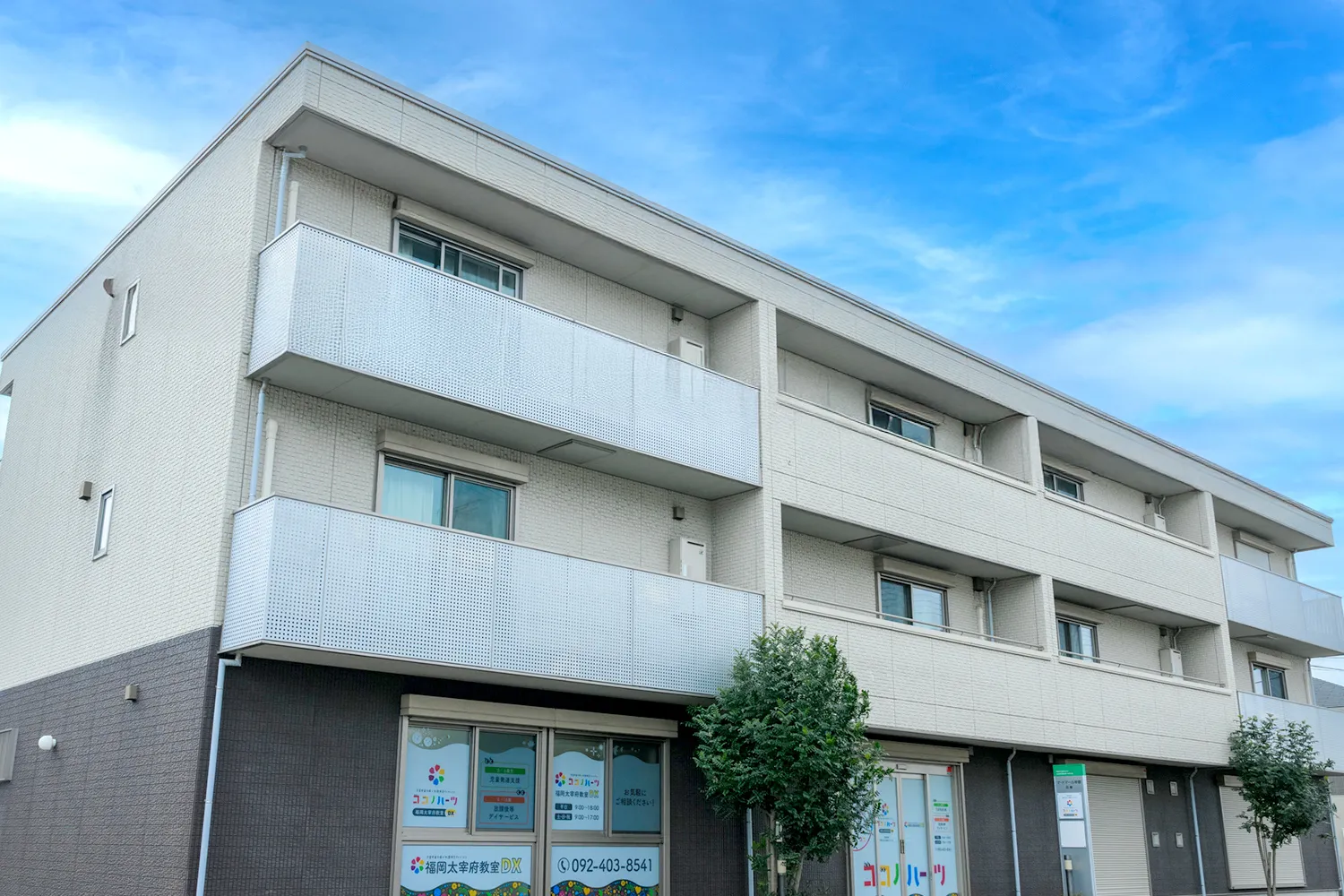 建物全体の外観写真